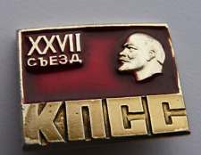 Vintage Soviet Era USSR Communist badge with Lenin - DDR362 picture