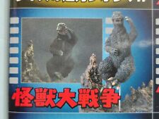 Godzilla 50th Bandai Complete Works Figure Diorama Yuji Sakai 36 n picture