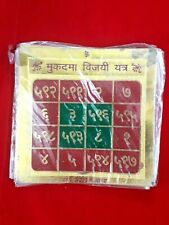 Court Case Win Powerful Yantra picture