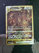 Giratina Vstar 261/172 MINT/NM Japanese Pokemon Card UR Alt GOLD Holo Rare picture