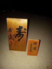 Vintage Japanese Mini Wooden Signs - Lot of 2 picture