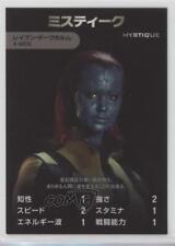 2011 X-Men: First Class Japanese Blu-Ray Purchase Promo Mystique 0cp0 picture