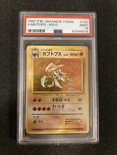 1997 Pokemon Kabutops Holo Fossil JAP PSA 9 Cards picture