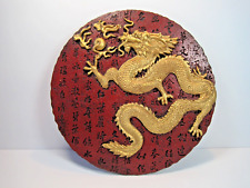 Vintage Chinese Serpent Dragon Wall Hanging Plaque Home Decor 10 1/4 