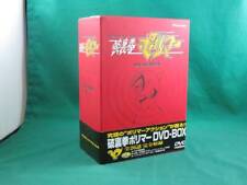Hurricane Polymar Tatsunoko Production Japanese DVD-BOX USED picture