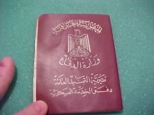IRAQI REPUBLICAN GUARD DESERT STORM 1990-91 ID BOOK picture