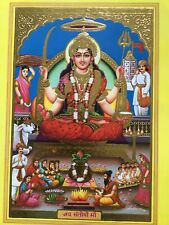 India 70s Large Off Set Print Hindu Goddess Santoshi Maa picture