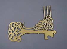 Metal Arabic Calligraphy, Islamic Wall Art for Living Room, Islamic Key Holder picture