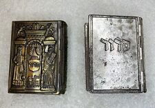 Two Vintage Pocket Siddur Sidur Metal Case Israel 12 Tribes Shalom Lot Hebrew picture