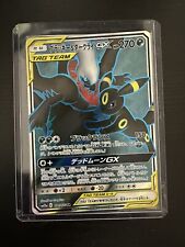 Umbreon & Darkrai GX 181/173 Japanese SR Pokemon Card Tag Team GX All Stars NM- picture