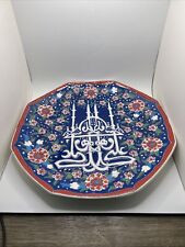 Antique Handmade Turkish Plate 11 Inch picture