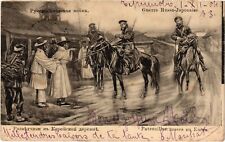 PC RUSSIA KOREA RUSSIAN PATROLS RUSSO-JAPANESE WAR (a58695) picture