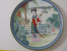 1989 Imperial Jingdezhen Plate #12 CHIAO CHIEH Beauties Of Red Mansion Box picture