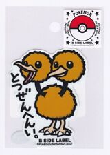 Pokemon TCG | Doduo 084 B SIDE LABEL Sticker Pokemon Center Japan picture