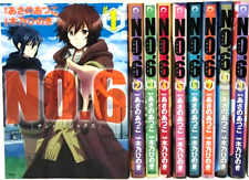 NO.6 Vol. 1-9 Complete Full set Japanese Manga Comics picture