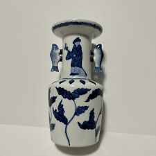 Chinese Blue & White Porcelain Vase With Fish Handles picture