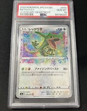 PSA 10 Gem Mint Japanese Pokémon 2020 Rayquaza 056/076 picture