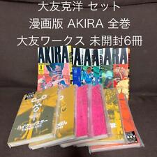 AKIRA col. set Otomo Works Kodansha fst. Edt. Set of 12 W/application ticket JP picture