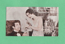 1927  Norma Shearer   M. Glott  Texas Film Card Very Rare  # 21 picture