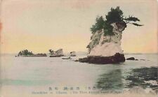 Matsushima At Rikuzen Sail Boat Japan Japanese Vtg Postcard #11 picture