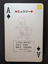 Mewtwo Ace Of Spades - Pokemon Poker Playing Card Green Venusaur 1997 Vintage picture