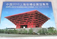 EXPO 2010 Shanghai China Set of 32 Postcards Of Pavillions + 60 Stamps BRAND NEW picture