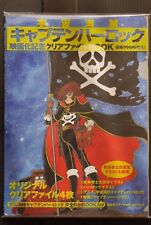 Space Pirate Captain Harlock Clear File Book by Leiji Matsumoto JAPAN picture