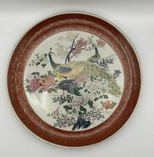 Satsuma Peacock Floral Porcelain Decorative Plate 10.5