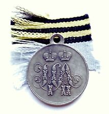 Russian Empire Medal • ЗА ЗАЩИТУ СЕВАСТОПОЛЯ • 1854-1855 • Russian Empire Medal picture