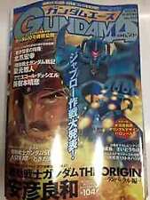 Monthly Gundam Ace Japan Magazine 2003 March April Merger Issue Comic... form JP picture