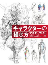 How To Draw Characters Master Guide  | JAPAN Book Manga Illustration Art picture