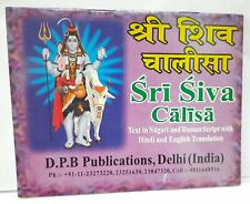 Shri Shiv Chalisa in Hindi English and Roman Book For Daily Reading & Shiv Pooja picture