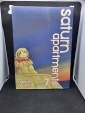 Saturn Apartments Volume 7 Manga - Hisae Iwaoka, Viz Media picture