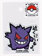 Pokemon TCG | Gengar 094  Sticker B SIDE LABEL Pokemon Center Japan picture