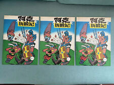 Asterix book in Chinese Lianhuanha, 1989, three books picture