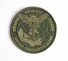 Main Directorate of Intelligence Patch, Emblem, Chevron. Ukraine Army Military picture