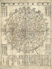 Chinese Celestial Map 1777 Antique Historic Map Copy 12.5 x 16.5