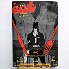 EAT by Nagabe. Japanese Manga Comic Book picture