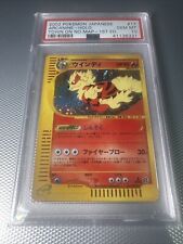 PSA 10 Arcanine 1st Edition 017/092 Town on No Map Japanese Pokemon Card MINT picture