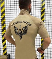 Tactical ubaks with short sleeves with God for Ukraine coyote picture