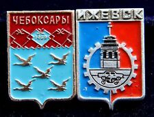 Vintage Badge, Pin (2 pcs). Emblems, cities Cheboksary, Izhevsk USSR _6936 picture