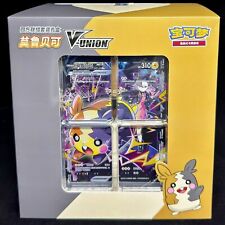Pokemon PTCG S-Chinese 2024 Pokemon Morpeko V-Union Gift Box Sealed picture