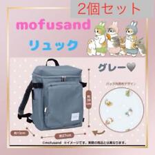 Mofusand Travel Backpack Gray Limited Set Of 2 picture