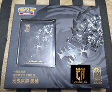 Pokemon S-Chinese 2023 Exclusive 1st Anniversary Eternatus V&VMAX Art Box Dark picture
