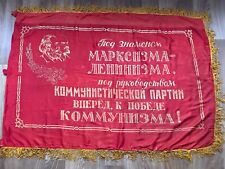 Old banner of the USSR (Soviet) Coat of Arms Communist FLAG Soviet Union CREST picture