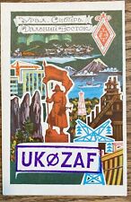 QSL Card - Kamchatka Peninsula, USSR - UK0ZAF - 1975 - Postcard picture