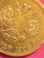 1908 SCARCE UNIQUE ORIGINAL 10 ROUBLE GOLD RUSSIAN IMPERIAL RUBLE RUSSIA ANTIQUE picture