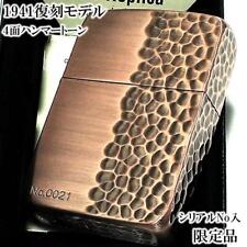 Zippo Limited Lighter 1941 Reprint Model 4-Sided Hammer Tone Copper Antique picture