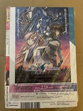Gundam Ace March 2024 with Seed Freedom Journal Special Issue Factory Sealed picture