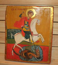 Vintage hand painted Orthodox icon Saint George killing the dragon picture